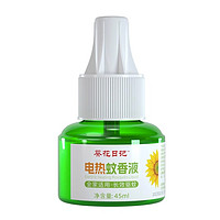 葵花 电热蚊香液 3液1器