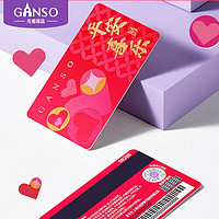 Ganso 元祖食品 元祖礼券 礼卡 实体卡 蛋糕卡券 礼品卡 提货券购物卡 全国通用 200型 平安喜乐卡