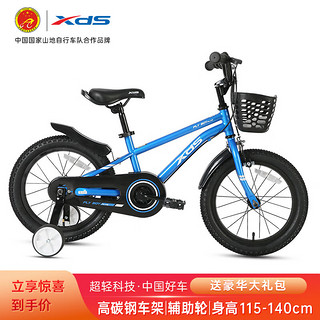 XDS 喜德盛 儿童自行车6-10岁18寸小孩自行车儿童单车儿童 18寸宝蓝/银