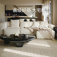 青山美宿 大宅標配耐臟寶藏毯進口羊毛地毯純色侘寂客廳臥室高級感
