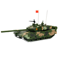 teerbo 特尔博 1:50九九大改金属合金99A仿真坦克模型99大改摆件模型装甲战车