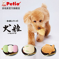 Petio 日本Petio派地奥狗狗玩具泰迪比熊发声玩具磨牙乳胶狗玩具鲷鱼烧