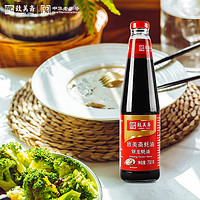 致美斋 银龙蚝油 烧烤调料酿造煮制 蘸炒拌面酱料调味品730g