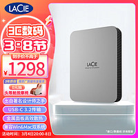 LACIE 萊斯 雷孜 LACIE 萊斯 雷孜LaCie 5TB Type-C/USB3.2 移動硬盤 Mobile Drive 全新棱鏡