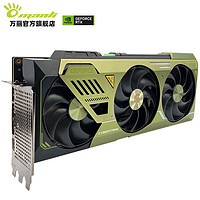 万丽 GeForce RTX4090D 24G Gallardo