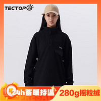 TECTOP 探拓 情侶款抓絨衣 2347313ZR