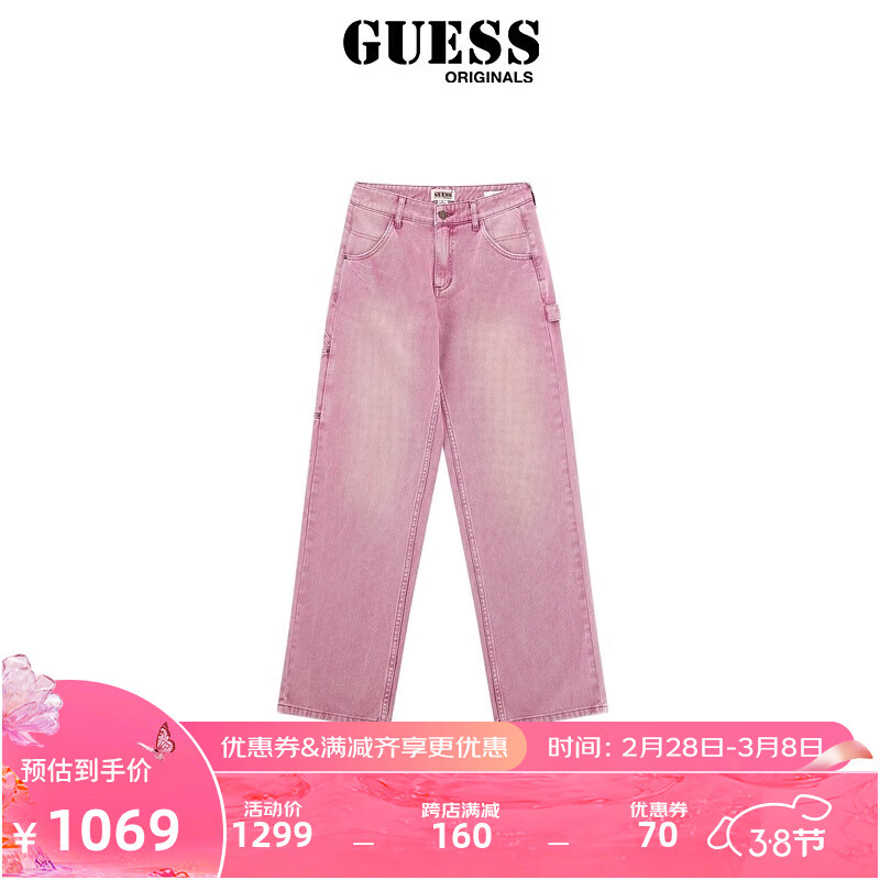 GUESS 盖尔斯 男士牛仔裤