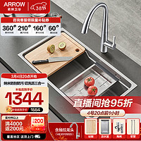 箭牌（ARROW）304不锈钢纳米轨道大单槽厨房洗碗洗菜盆AE5580419G21-NC 纳米灰 80纳米灰轨道槽-含抽拉龙头