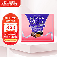 ALMOND ROCA 乐家 扁桃仁特浓黑巧克力味糖果200g 太妃糖零食女生