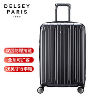 DELSEY 戴乐世 行李箱出差托运箱可扩容旅行箱男女 26英寸 石墨色 2071