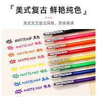 Pentel 派通 日本Pentel派通K110V多巴胺中性笔高光笔彩色MATTEHOP哑光圆珠笔绘画