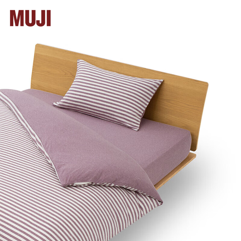 無印良品 MUJI 棉天竺 被套 单件被罩被单 纯棉全棉 混