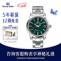 Grand Seiko 冠蓝狮 SPRING DRIVE系列 40.2毫米自动上链腕表 SBGA453G 浮世绘特别款