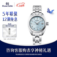 Grand Seiko 冠蓝狮 gs镶钻优雅机械女表STGK021/023G七夕新品礼物 水之缥碧STGK023G