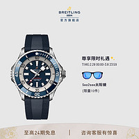 BREITLING 百年灵 超级海洋自动机械男士手表46瑞士机械表 超级海洋-蓝色-橡胶表带