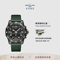 BREITLING 百年灵 44毫米石英腕表 X82310D31B1S1