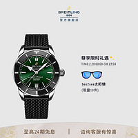 BREITLING 百年灵 超级海洋文化B20自动机械男士手表42瑞士机械表 绿色-橡胶表带