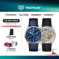 TAG Heuer Carrera卡莱拉系列 42毫米自动上链腕表 CBN201D.FC6543