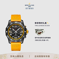 BREITLING 百年灵 ENDURANCE专业耐力运动防水男士手表44瑞士腕表 黄色橡胶表带