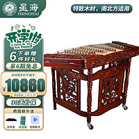 Xinghai 星海 402 扬琴 民族乐器 8623F-A 浮雕乐龙戏珠