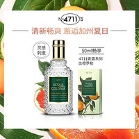 4711 爽露紅橙羅勒古龍香水  50ml