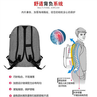 蒲恋 双肩包男士简约百搭大容量电脑旅行背包女初中生大学生书包男便携