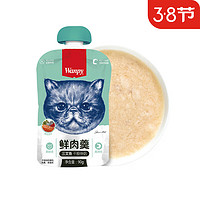 Wanpy 顽皮 猫罐头猫湿粮猫条 流质零食吸猫神器 三文鱼