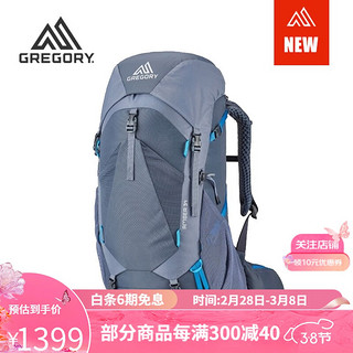 GREGORY格里高利AMBER琥珀系列 双肩背包女款轻量户外旅行登山徒步背包 琥珀三代34L-灰色