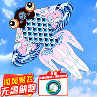 亲巴贝儿童风筝玩具潍坊亲子户外互动卡通易飞成人蓝金鱼
