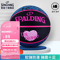 斯伯丁（SPALDING）女子比赛系列6号橡胶篮球84-979Y 6号（女篮）