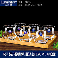 Luminarc 乐美雅 葡萄园玻璃杯