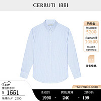 CERRUTI 1881 卓诺迪 男士衬衫