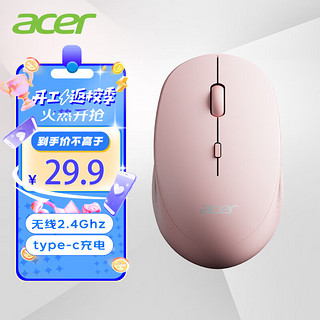 宏碁（acer）鼠标 无线2.4GHz 办公鼠标 type-c充电 对称鼠标 便携鼠标 电脑笔记本鼠标 OMR070 