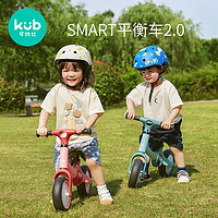 百亿补贴：KUB 可优比 儿童平衡车