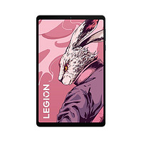 百億補貼：LEGION 聯想拯救者 Y700 二代 8.8英寸平板電腦 12GB+256GB WiFi版