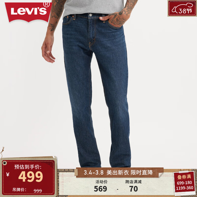 美亚入手Levi's 李维斯501 Customized and Tapered 男士牛仔裤_男士