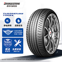 普利司通 汽车轮胎 245/45R18 T005L 100Y XL 防爆胎 原配宝马5系/奔驰E级