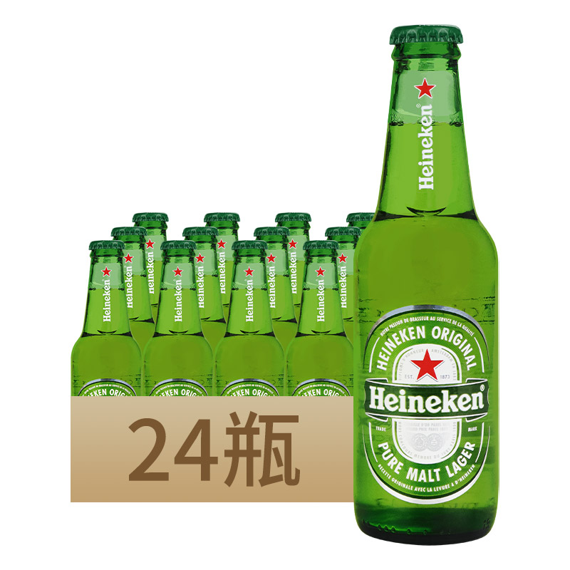 Heineken 喜力 法国原装进口Heineken/喜力啤酒250ml*20瓶