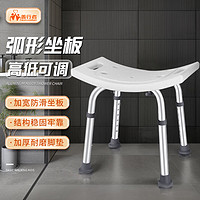善行者 老人洗澡椅 洗澡板 淋浴椅 残疾人浴室防滑铝合金冲凉椅SW-V01