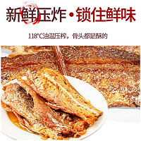 金樱花豆豉鲮鱼罐头207g*8罐鱼肉速食食品 鱼罐头鱼下饭菜 肉即食