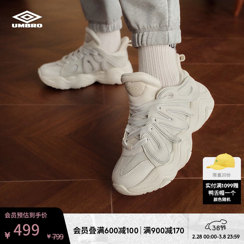 茵宝（Umbro）千层老爹鞋复古百搭增高女鞋轻便运动鞋防滑休闲鞋 象牙色/白玛瑙 37