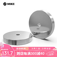 MIKE 米客运动 米客 环保杠铃片（2.5公斤*2）两片装哑铃片家用运动健身器材套装配件