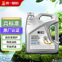 统一润滑油 统一 Monarch）德国大众原厂认证汽机油 5W-30 SN级 4L OEM 全合成机油