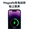 Anker 安克 透明magsafe磁吸手机壳适用于苹果14pro 14plus 13pro