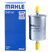 MAHLE 马勒 燃油滤清器/汽油滤芯/格 哈弗F5 哈弗F7 F7x 1.5T 2.0T