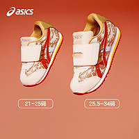 ASICS/亚瑟士童鞋24春夏季婴幼儿童透气学步鞋恐龙造型IDAHO
