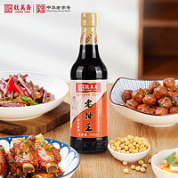 致美斋 老抽王 红烧酱油烹饪上色厨房炒菜调味料酱油510mL*4