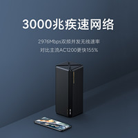 Xiaomi 小米 路由器AX3000 wifi6路由家用千兆高速全屋覆蓋學生宿舍大戶型