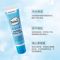 Balea 芭乐雅 德国balea芭乐雅滚珠水凝保湿眼霜 15ml  蓝藻精华