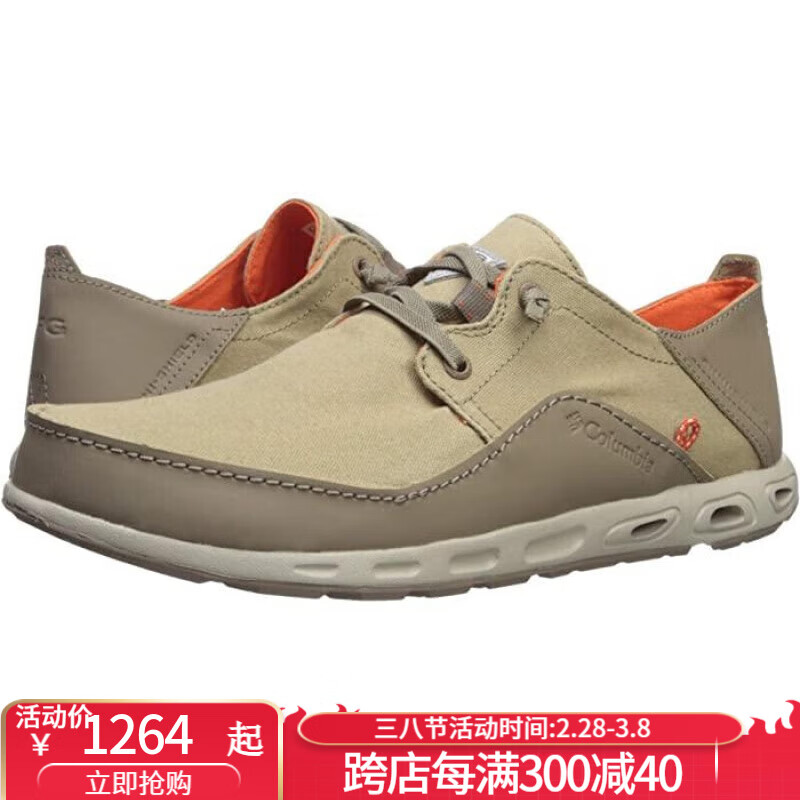 哥伦比亚（Columbia）男鞋户外休闲鞋套脚低帮透气舒适8446628 british/tan/tangy/orange 11